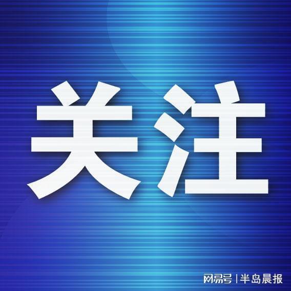 FB体育官方网站-通辽队春节之后还来